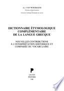 Dictionnaire étymologique complémentaire de la langue grecque