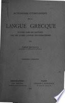Dictionnaire étymologique de la langue grecque