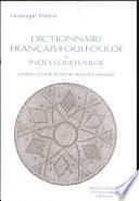 Dictionnaire Français-Foulfouldé and index Foulfouldé