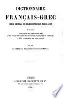 Dictionnaire français-grec composé sur le plan des meilleurs dictionnaires français-latins
