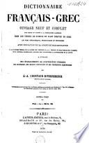 Dictionnaire français-grec