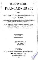 Dictionnaire français-grec