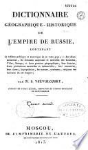 Dictionnaire géographique-historique de l'Empire de Russie...