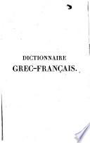 Dictionnaire grec-français, composé sur un nouveau plan