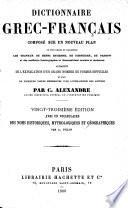 Dictionnaire grec-français, composé sur un nouveau plan