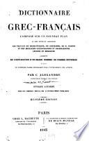 Dictionnaire grec- français, composé sur un nouveau plan où sont réunis et coordonnés les travaux de Henri-Étienne, de Schneider, de M. Passow et des meilleurs lexicographes et grammairiens anciens et modernes augments de l'explication d'un grand nombre de formes difficiles et suivi de plusieurs tables néçessaires pour l'intelligence des auteurs