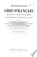 Dictionnaire Grec-Français