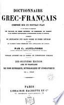 Dictionnaire grec-français