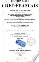 Dictionnaire grec-français