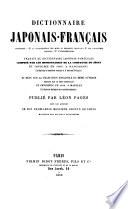 Dictionnaire Japonais-Français