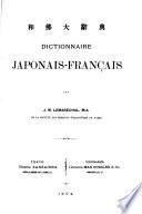 Dictionnaire japonais-français