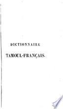 Dictionnaire tamoul-français