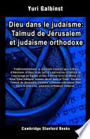 Dieu dans le judaïsme: Talmud de Jérusalem et judaïsme orthodoxe