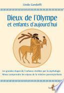 Dieux de l’Olympe et enfants d’aujourd’hui