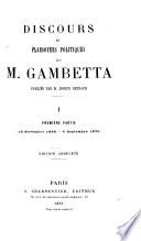 Discours et plaidoyers politiques: 14 nov. 1868-4 sept. 1870