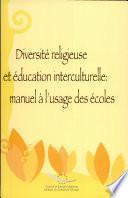 Diversité religieuse et éducation interculturelle
