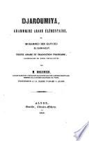 Djaroumiya, grammaire arabe élémentaire, de Mohammed ben Danẙud El-Muḥammad b. Muḥammad Ibn Āǧurrūm