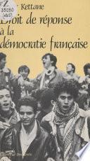 Droit de réponse à la démocratie française