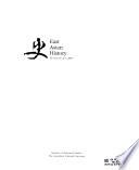East Asian History