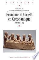 Économie et société en Grèce antique
