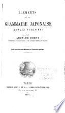 Elements de la grammaire japonaise