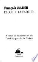 Éloge de la fadeur