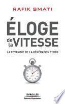 Éloge de la vitesse