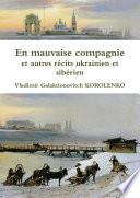 En mauvaise compagnie et autres récits ukrainien et sibérien