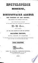Encyclopédie moderne, ou: Dictionnaire abrégé des hommes et des choses, des sciences, des lettres et des arts