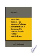 Entre deux mondes : les hommes d’affaires palestiniens de la diaspora et la construction de l’entité palestinienne
