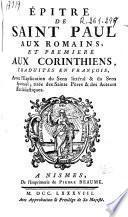 Epitre de Saint Paul aux romains, et premiere aux corinthiens