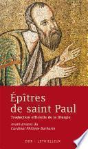 Epîtres de saint Paul
