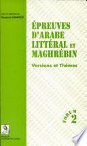 Epreuves d'arabe littéral et maghrébin