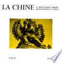 Érotologie de la Chine