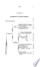Essai d'une logique systématique et simplifiée