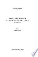Ethique du bonheur et orthodoxie à Byzance (IVe-XIIe siècles)