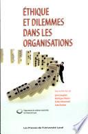 Éthique et dilemmes dans les organisations