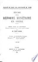 Étude sur la réforme monétaire en Chine