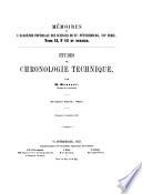 Études de chronologie technique