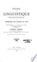 Etudes de linguistique néo-hellénique