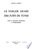 Études juives