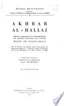 Études musulmanes