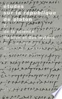 Etudes sur la République de Platon: De la science, du bien et des mythes