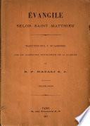 Evangile selon Saint Matthieu