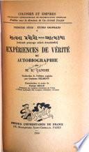 Expériences de vérité