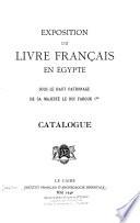 Exposition du livre français en Égypte