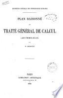 Exposition générale des connaissances humaines Plan raisonné et Traité général de calcul (arithmologie) par C. Hertz