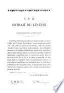 Extrait du Ko-zi-ki ou cosmogonie japonaise