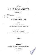 Extraits d'Aristophane