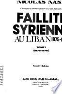 Faillite syrienne au Liban, 1975-1981